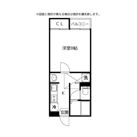 スカイヒルズの物件間取画像